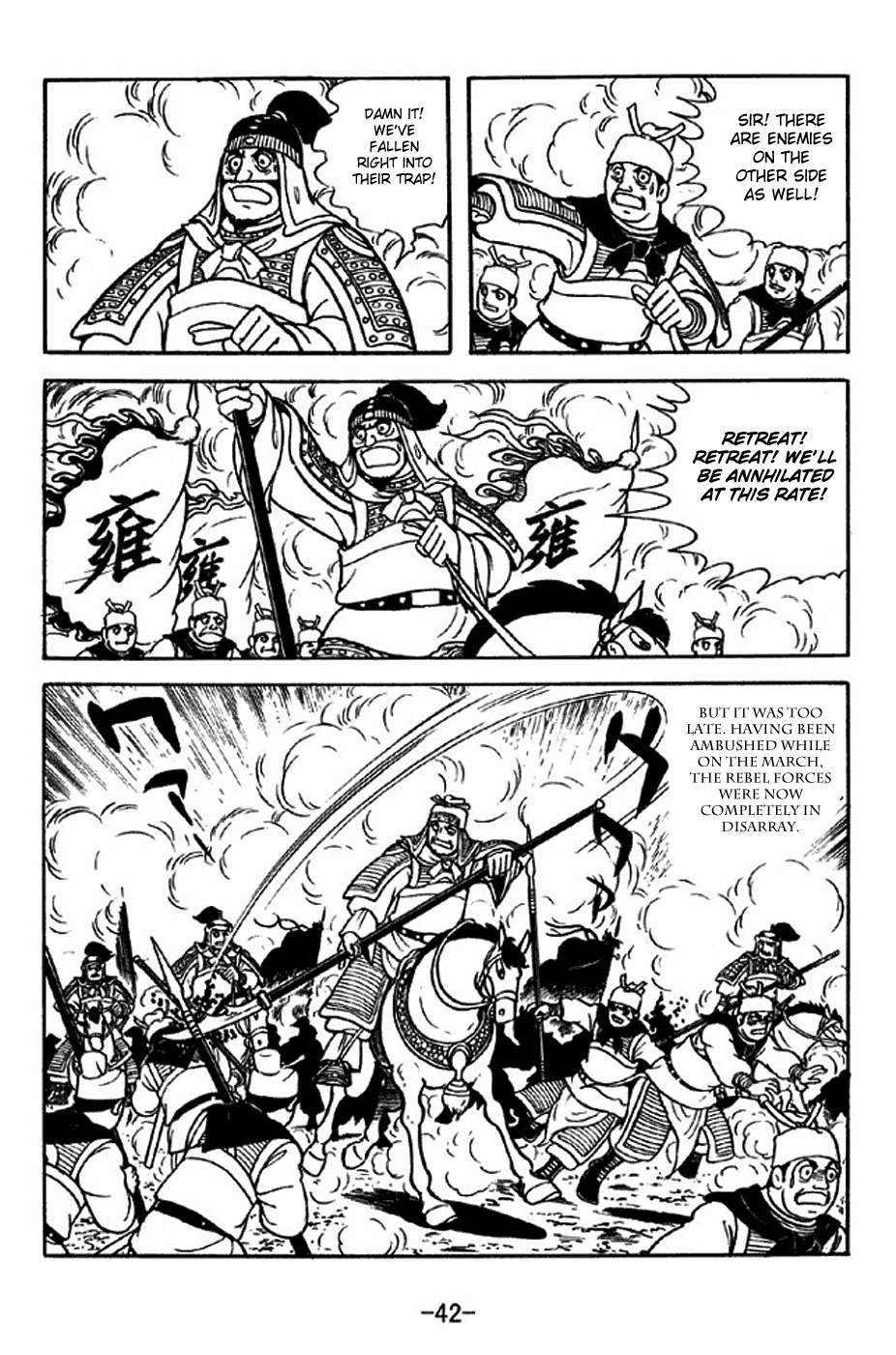 Sangokushi Chapter 312 page 48 - Chapter 312: Alienation Strategy
