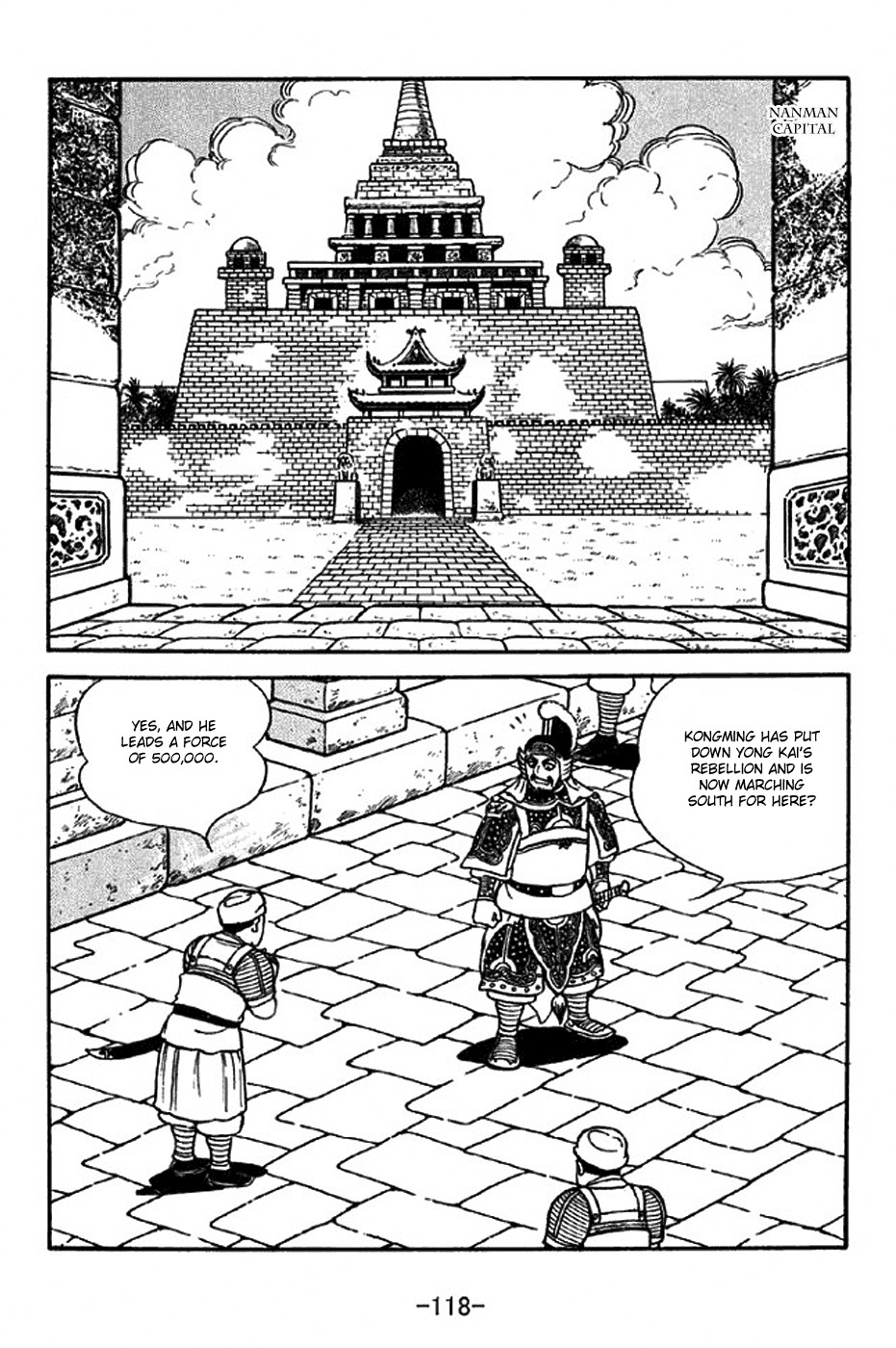 Sangokushi Chapter 315 page 11 - Chapter 315: Southern March