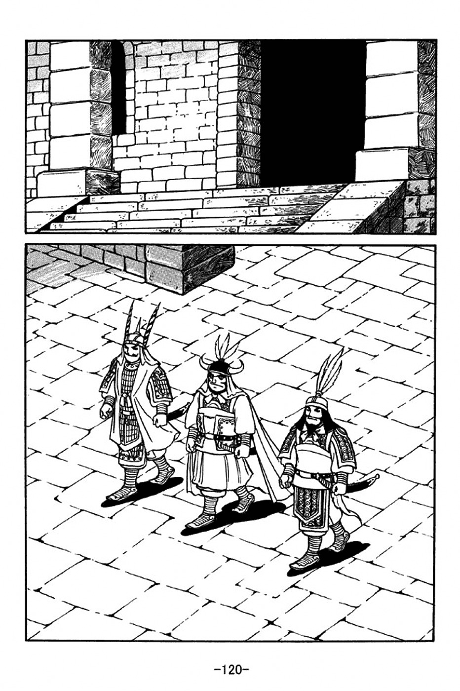 Sangokushi Chapter 315 page 13 - Chapter 315: Southern March