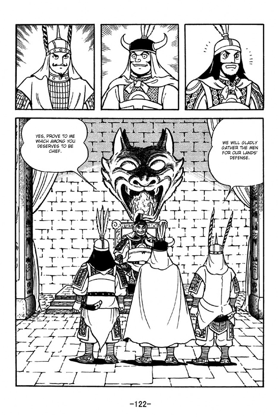 Sangokushi Chapter 315 page 15 - Chapter 315: Southern March