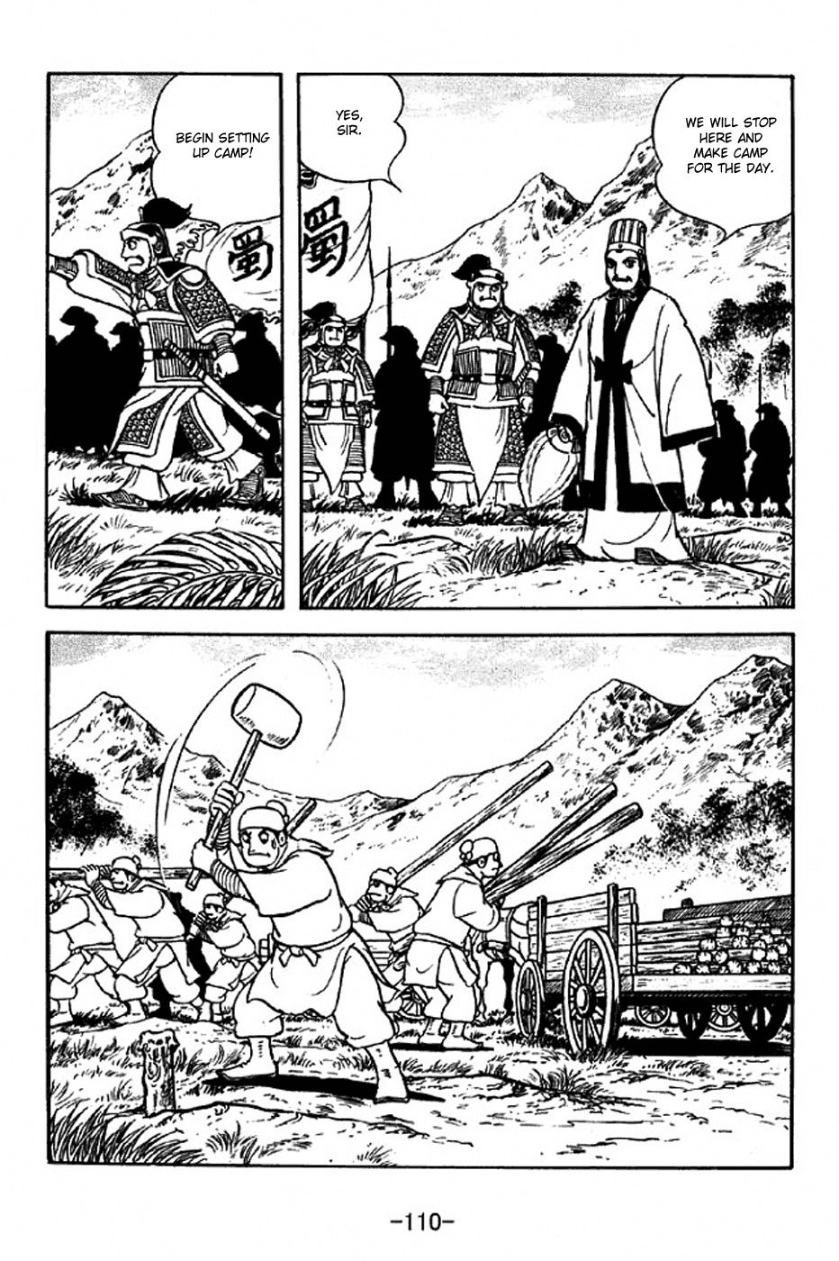 Sangokushi Chapter 315 page 3 - Chapter 315: Southern March