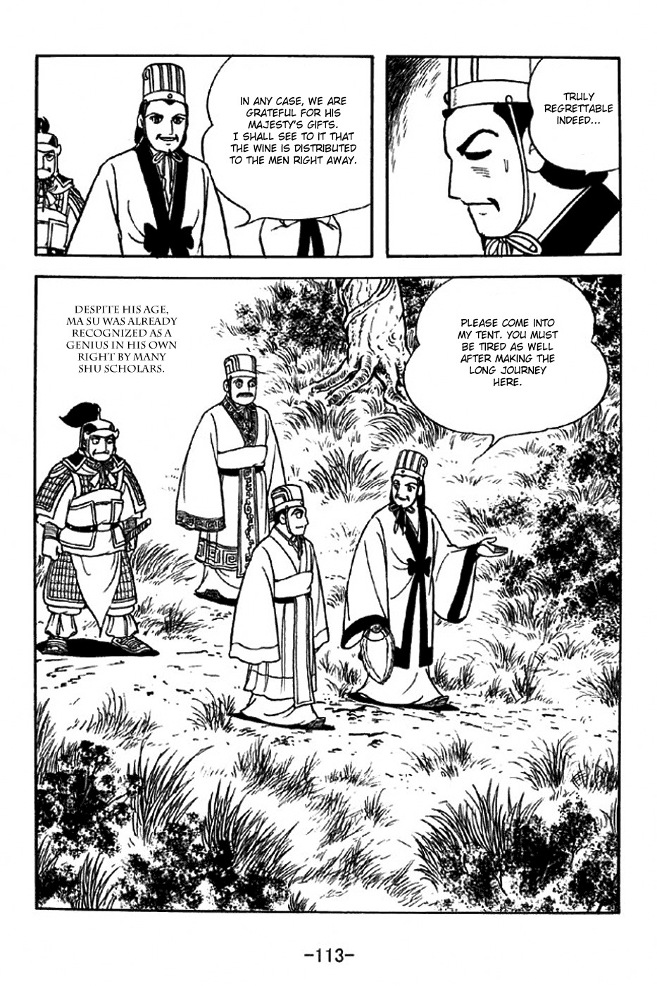 Sangokushi Chapter 315 page 6 - Chapter 315: Southern March