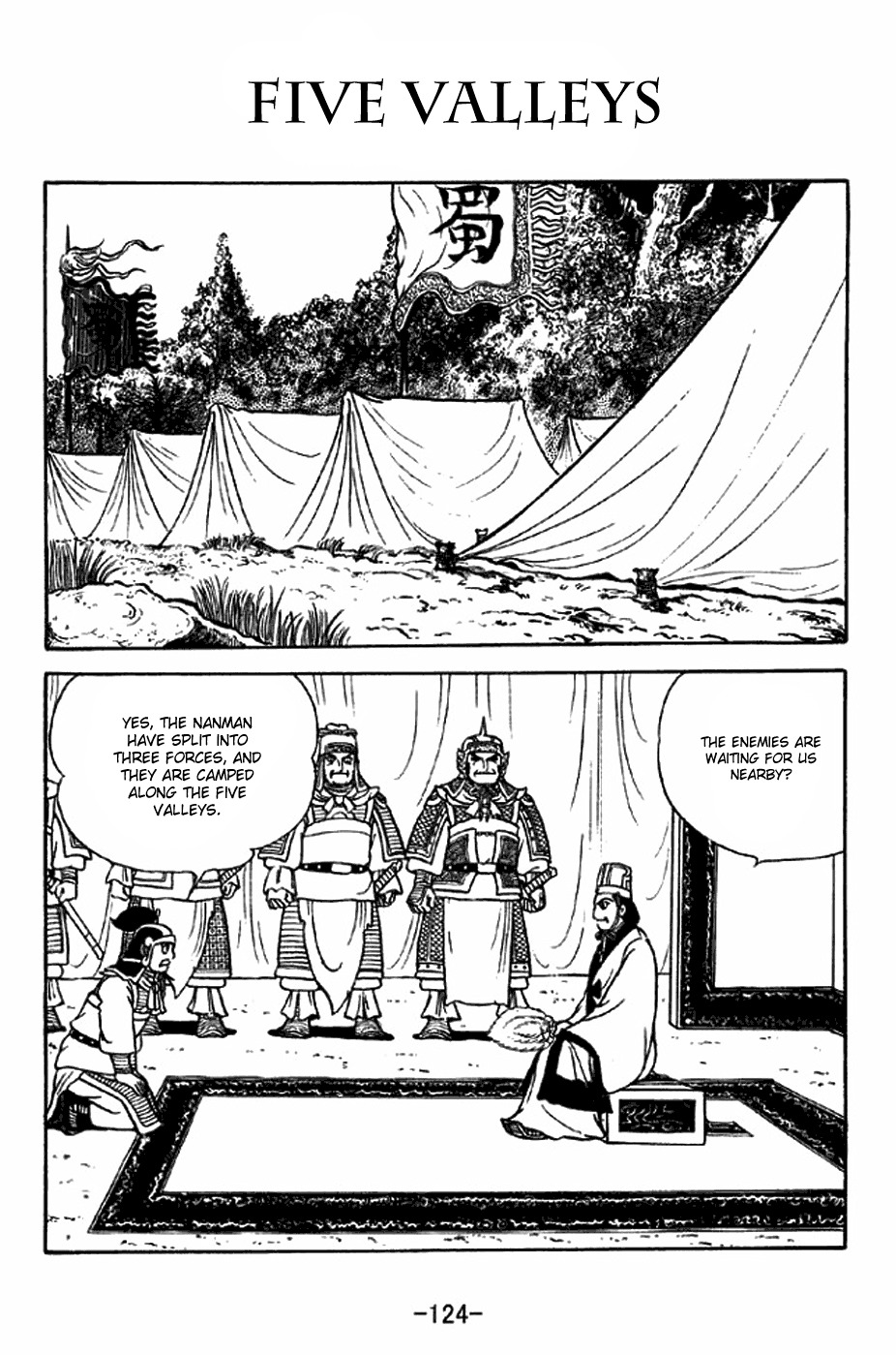 Sangokushi Chapter 316 page 1 - Chapter 316: Five Valleys