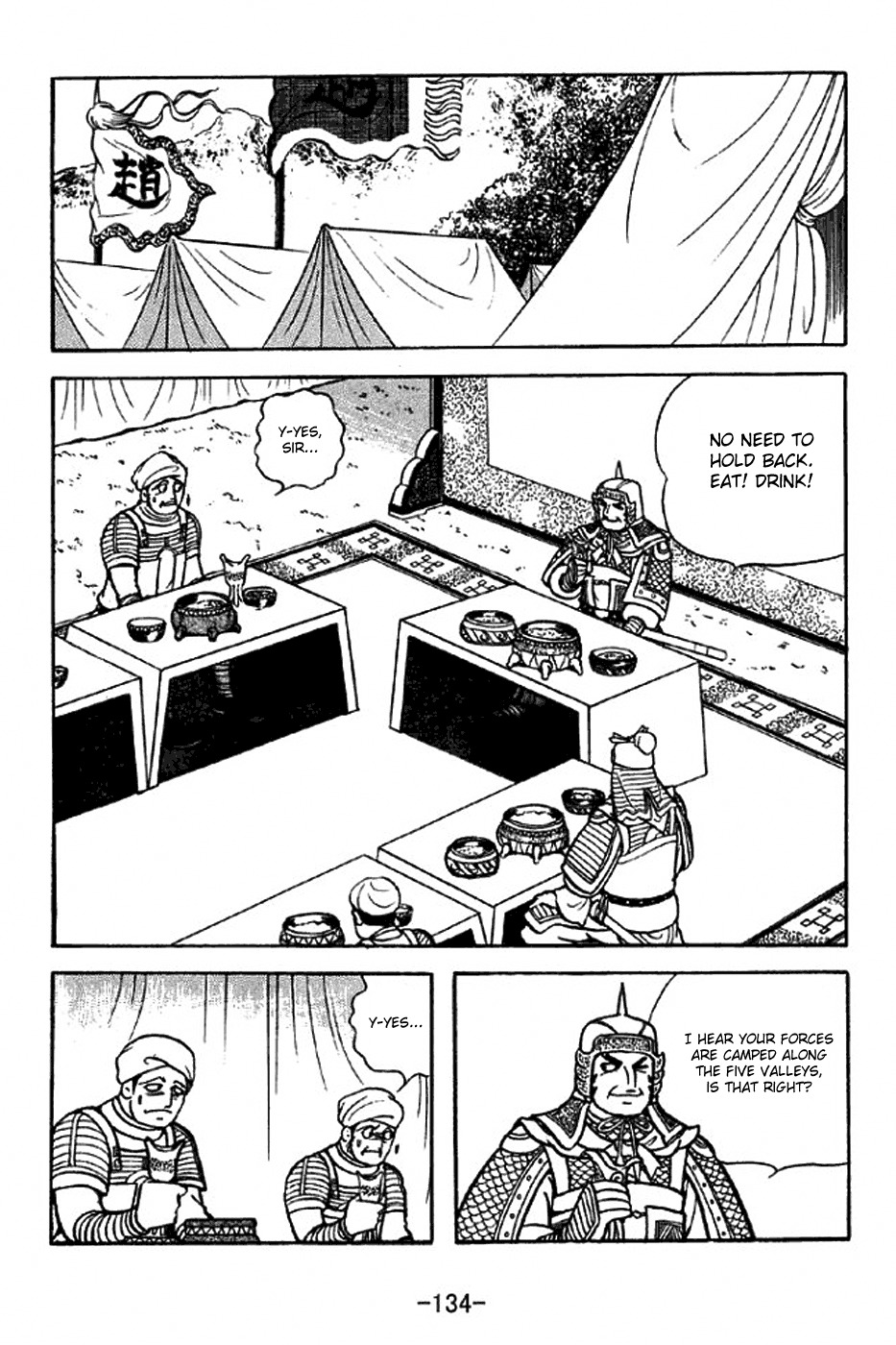 Sangokushi Chapter 316 page 11 - Chapter 316: Five Valleys