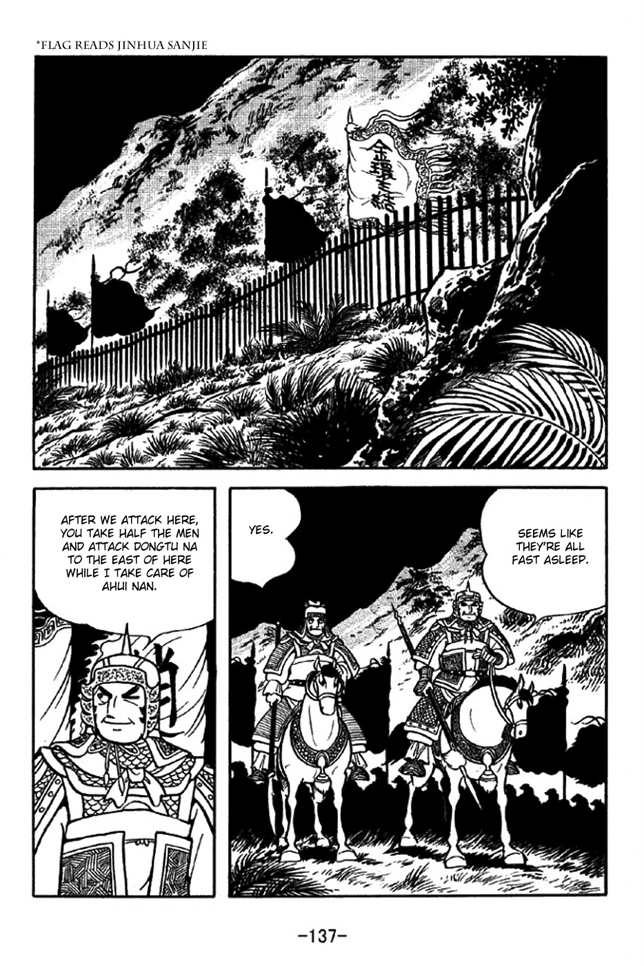 Sangokushi Chapter 316 page 14 - Chapter 316: Five Valleys