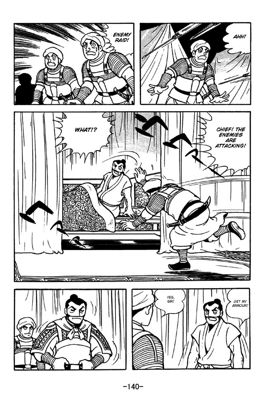 Sangokushi Chapter 316 page 17 - Chapter 316: Five Valleys