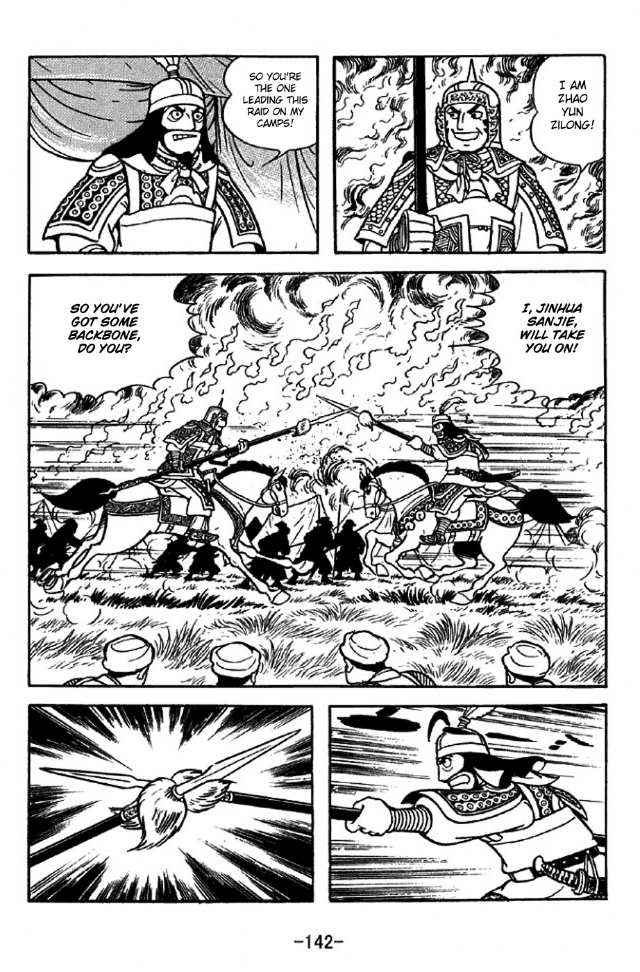 Sangokushi Chapter 316 page 19 - Chapter 316: Five Valleys