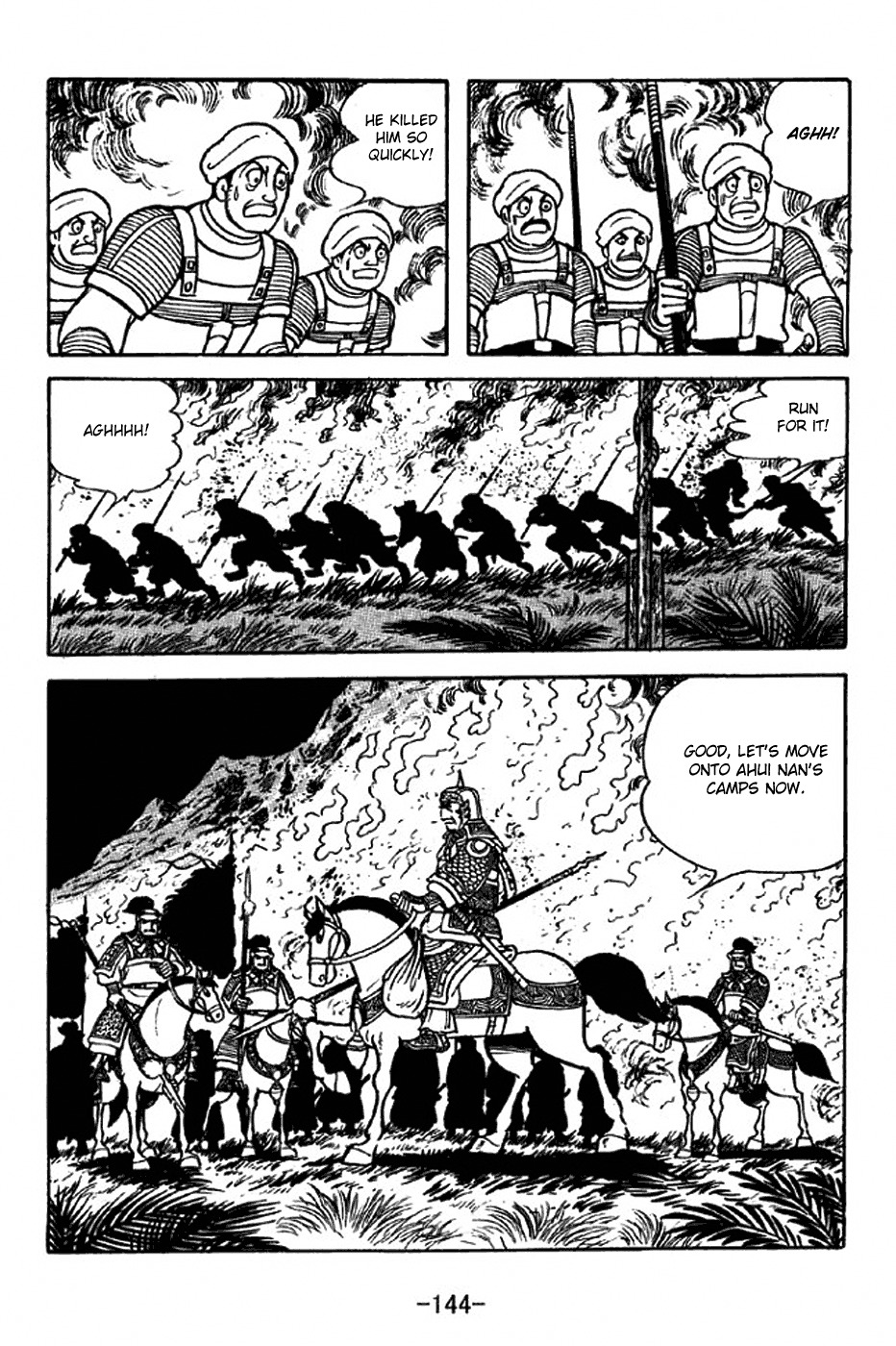 Sangokushi Chapter 316 page 21 - Chapter 316: Five Valleys