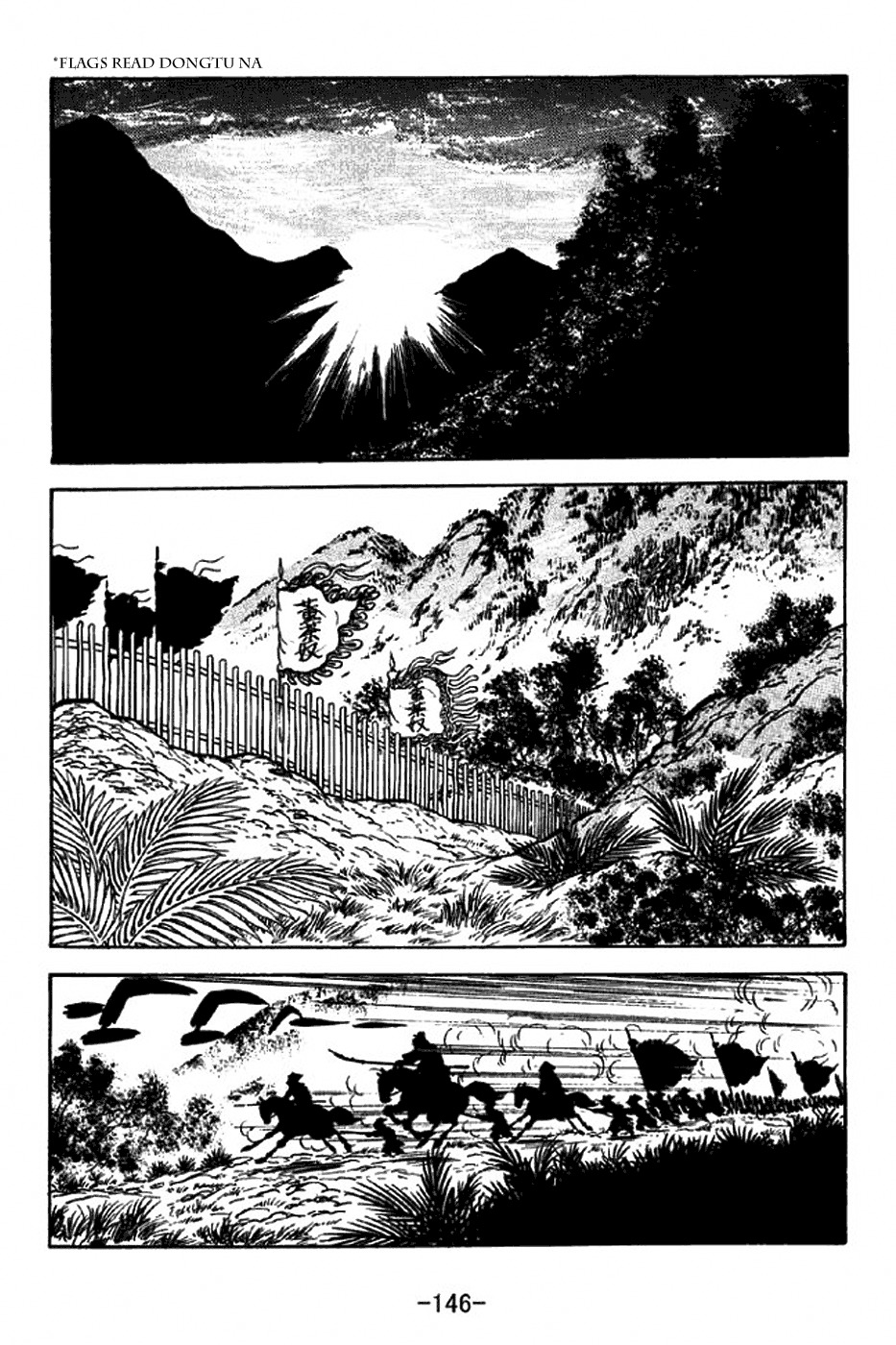 Sangokushi Chapter 316 page 23 - Chapter 316: Five Valleys