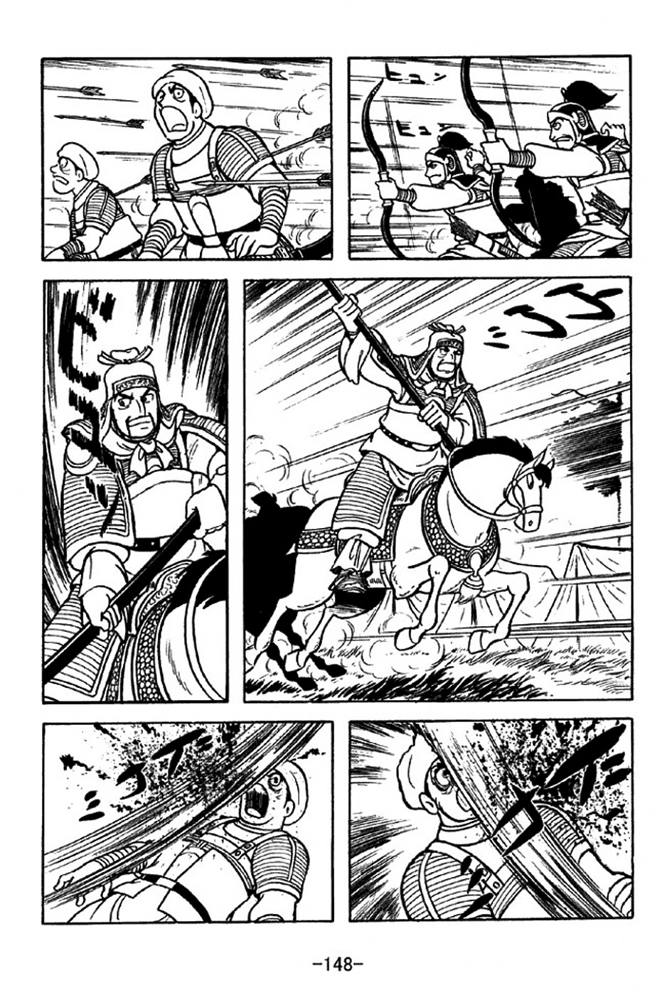 Sangokushi Chapter 316 page 25 - Chapter 316: Five Valleys
