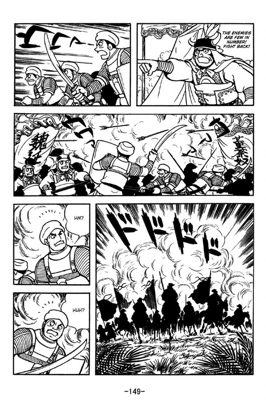 Sangokushi Chapter 316 page 26 - Chapter 316: Five Valleys
