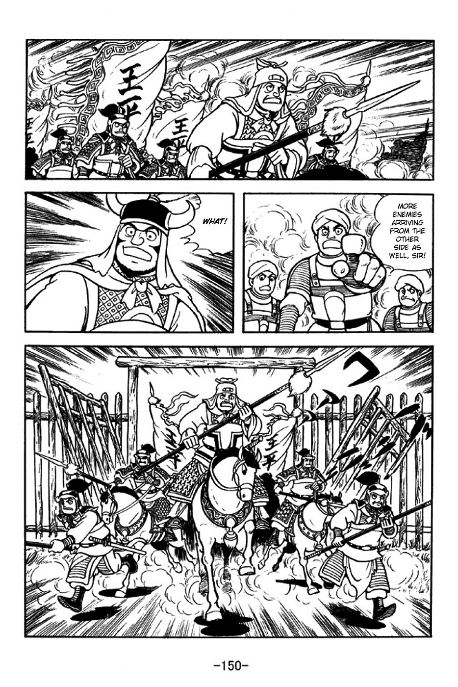 Sangokushi Chapter 316 page 27 - Chapter 316: Five Valleys