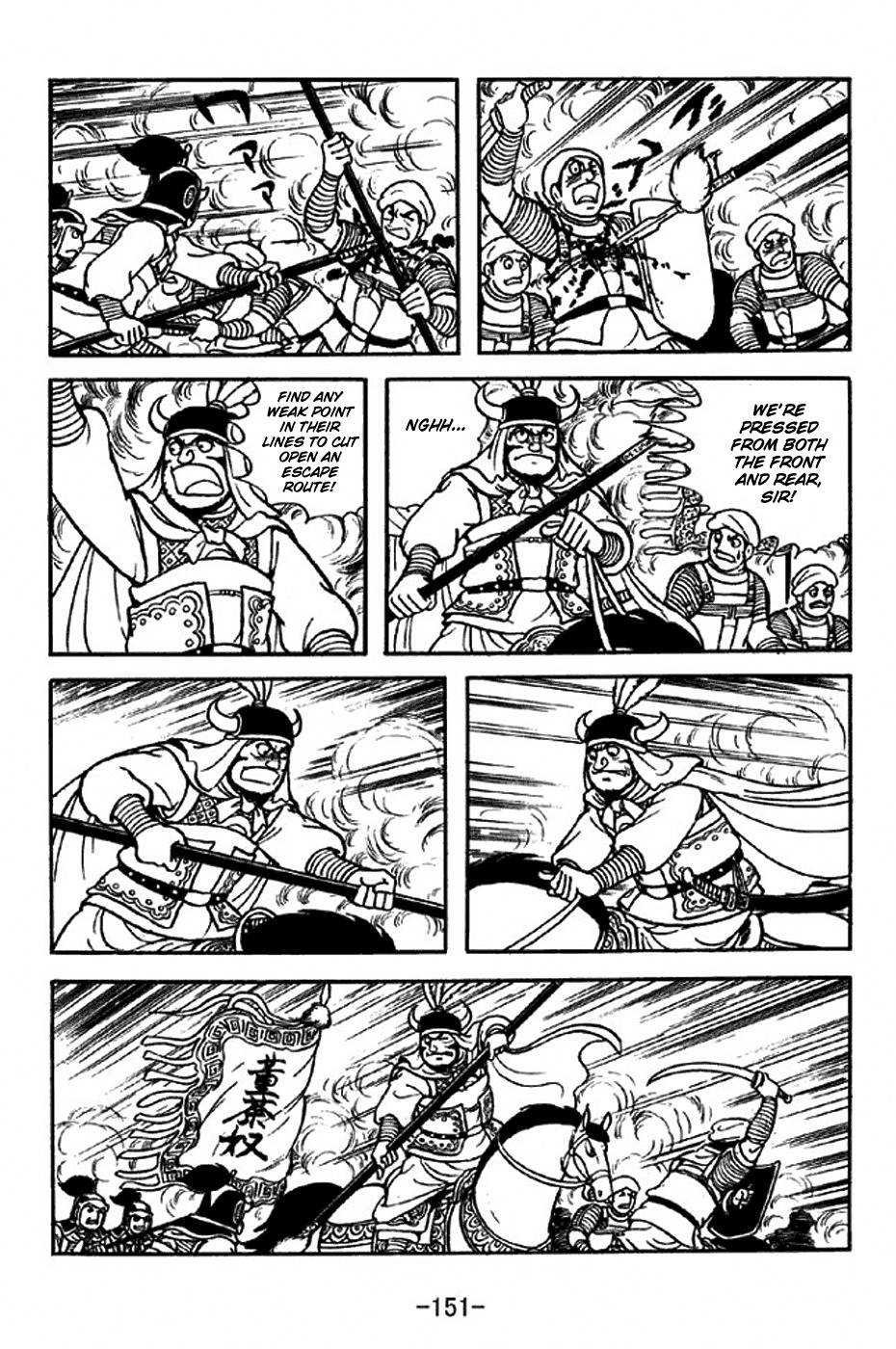 Sangokushi Chapter 316 page 28 - Chapter 316: Five Valleys