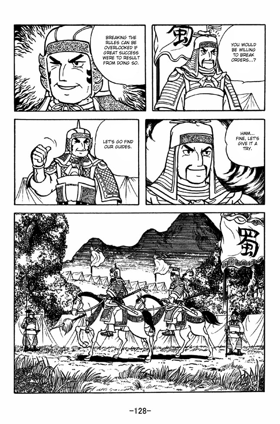 Sangokushi Chapter 316 page 5 - Chapter 316: Five Valleys