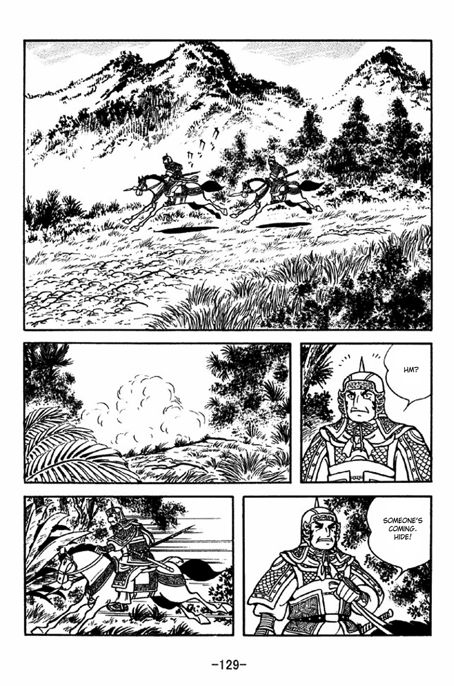 Sangokushi Chapter 316 page 6 - Chapter 316: Five Valleys