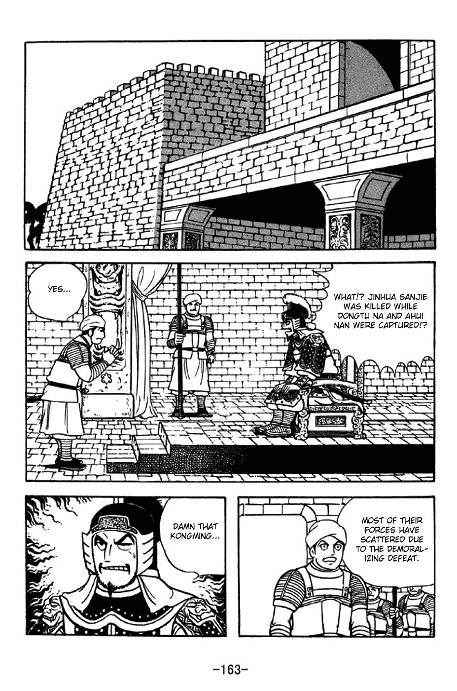 Sangokushi Chapter 317 page 10 - Chapter 317: Nanman King Meng Huo