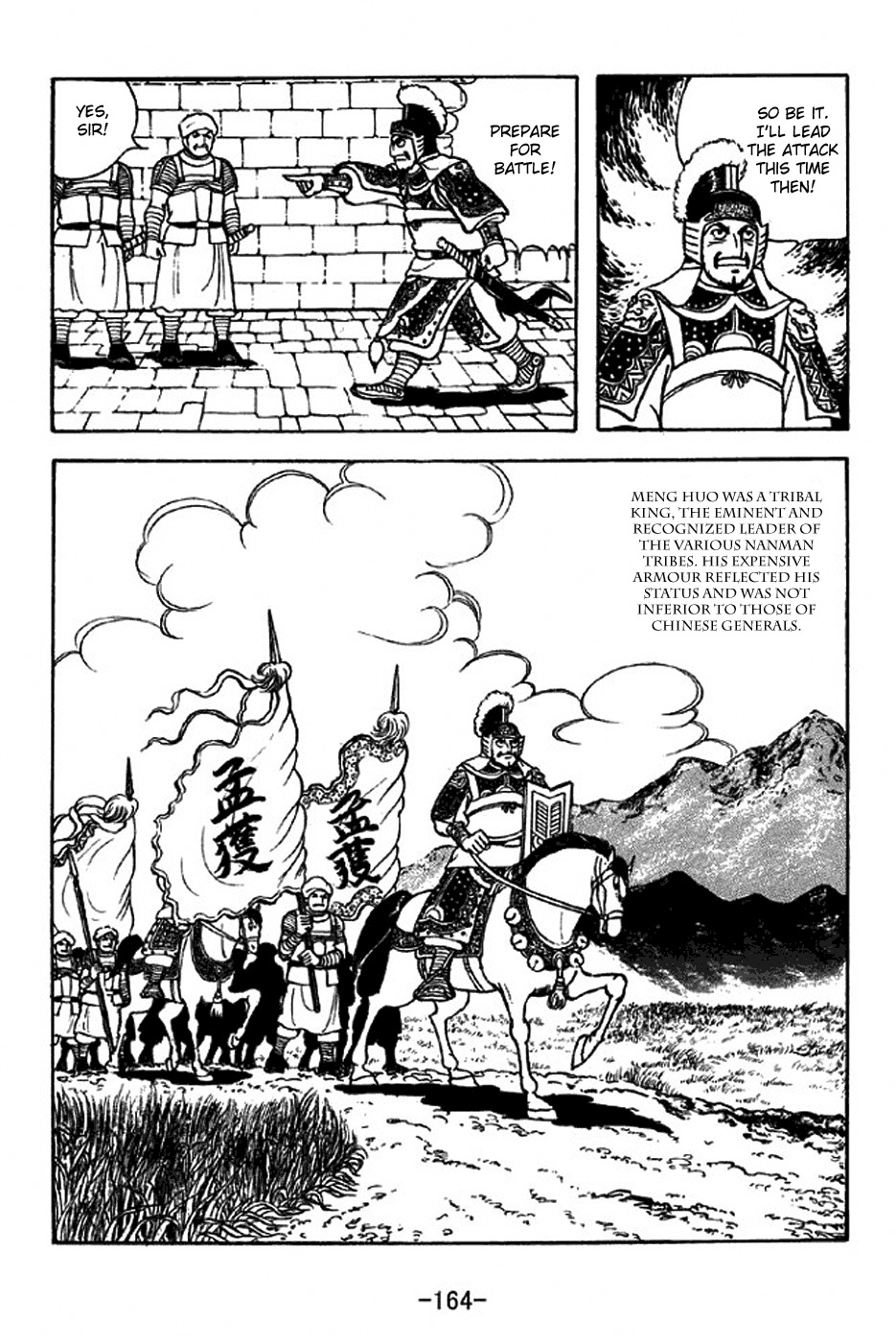 Sangokushi Chapter 317 page 11 - Chapter 317: Nanman King Meng Huo