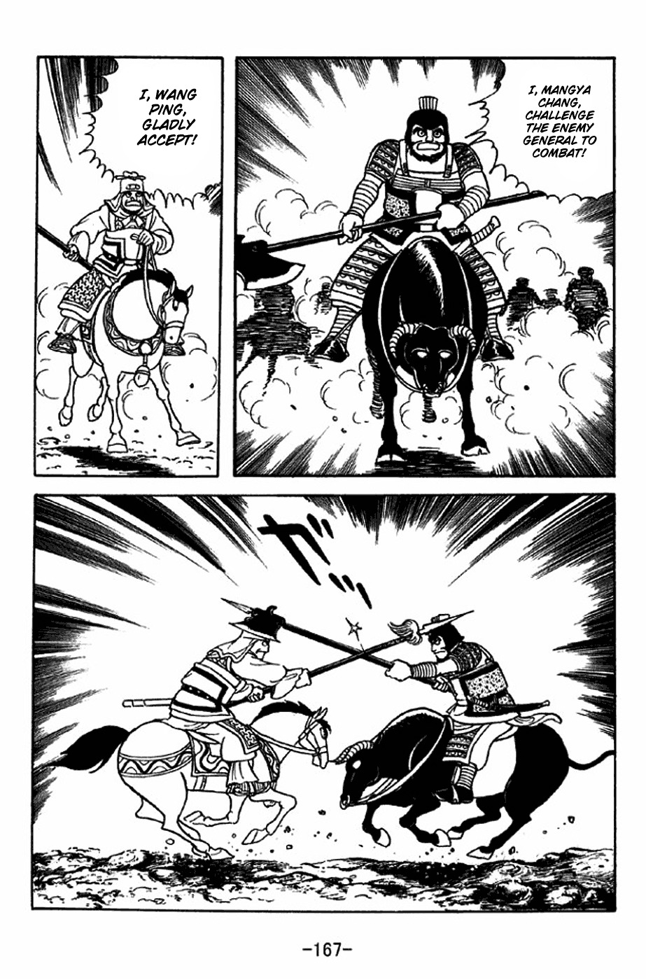 Sangokushi Chapter 317 page 14 - Chapter 317: Nanman King Meng Huo
