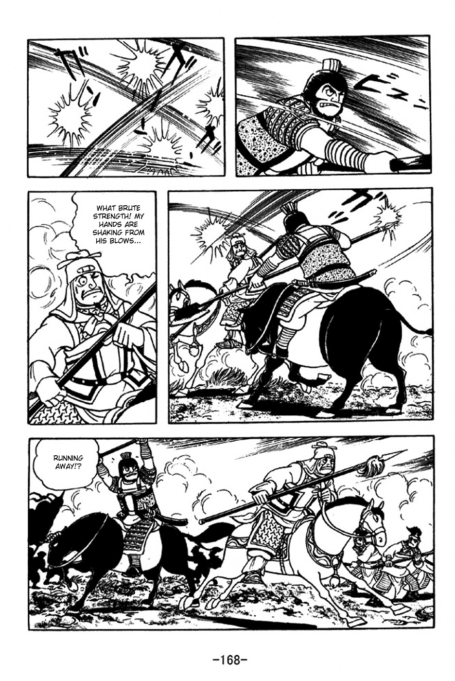 Sangokushi Chapter 317 page 15 - Chapter 317: Nanman King Meng Huo