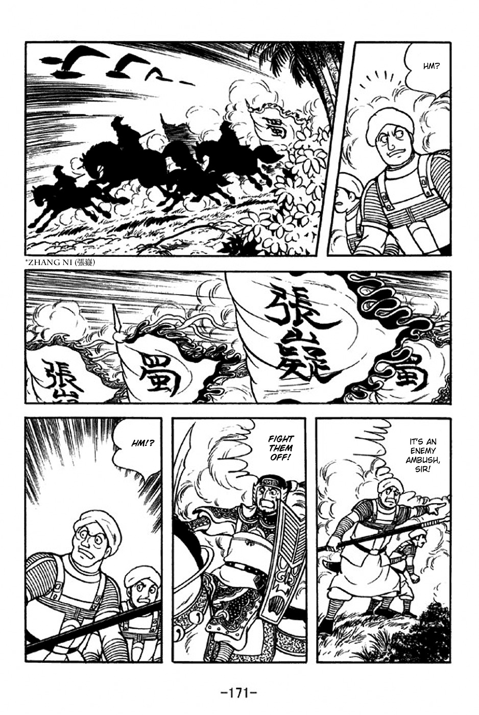 Sangokushi Chapter 317 page 18 - Chapter 317: Nanman King Meng Huo