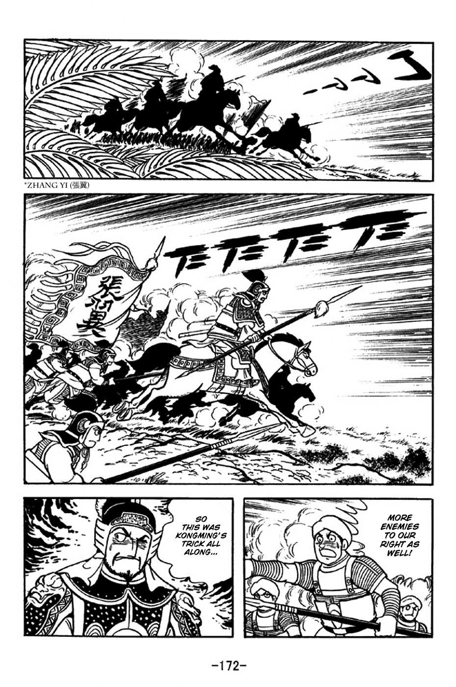 Sangokushi Chapter 317 page 19 - Chapter 317: Nanman King Meng Huo