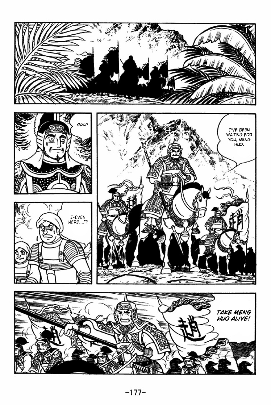 Sangokushi Chapter 317 page 24 - Chapter 317: Nanman King Meng Huo