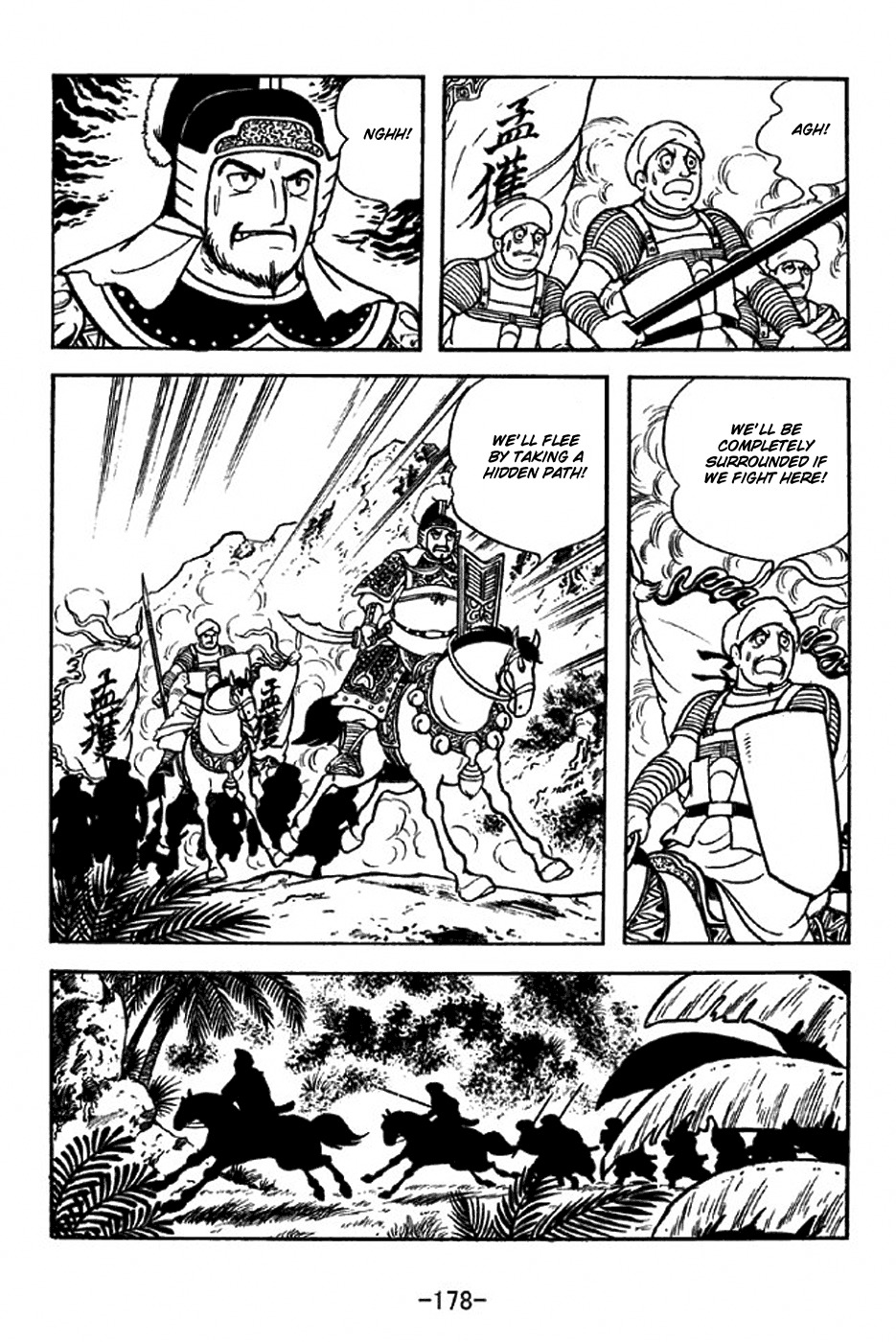 Sangokushi Chapter 317 page 25 - Chapter 317: Nanman King Meng Huo