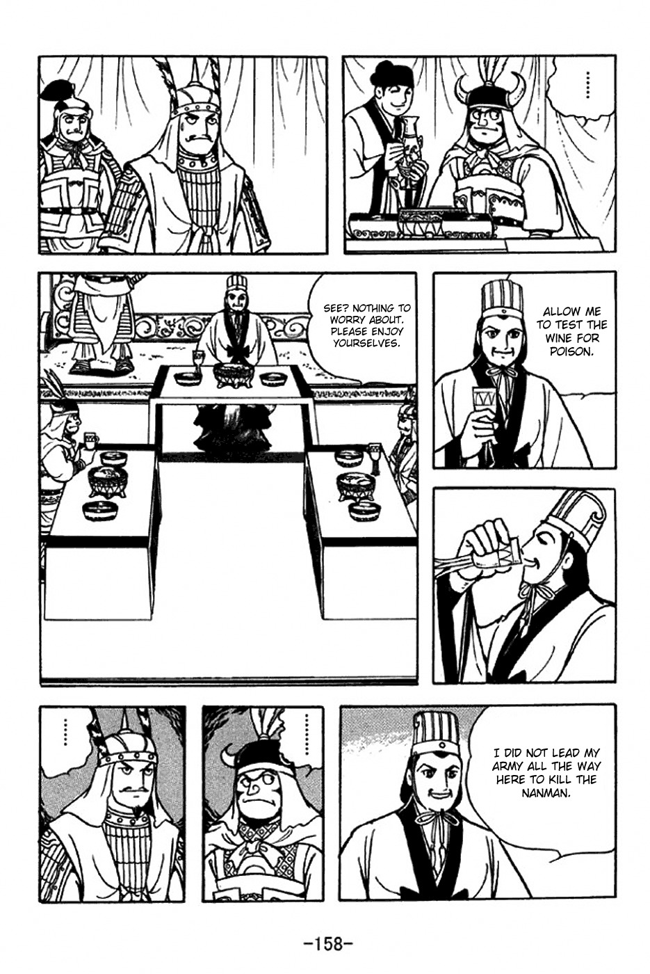 Sangokushi Chapter 317 page 5 - Chapter 317: Nanman King Meng Huo