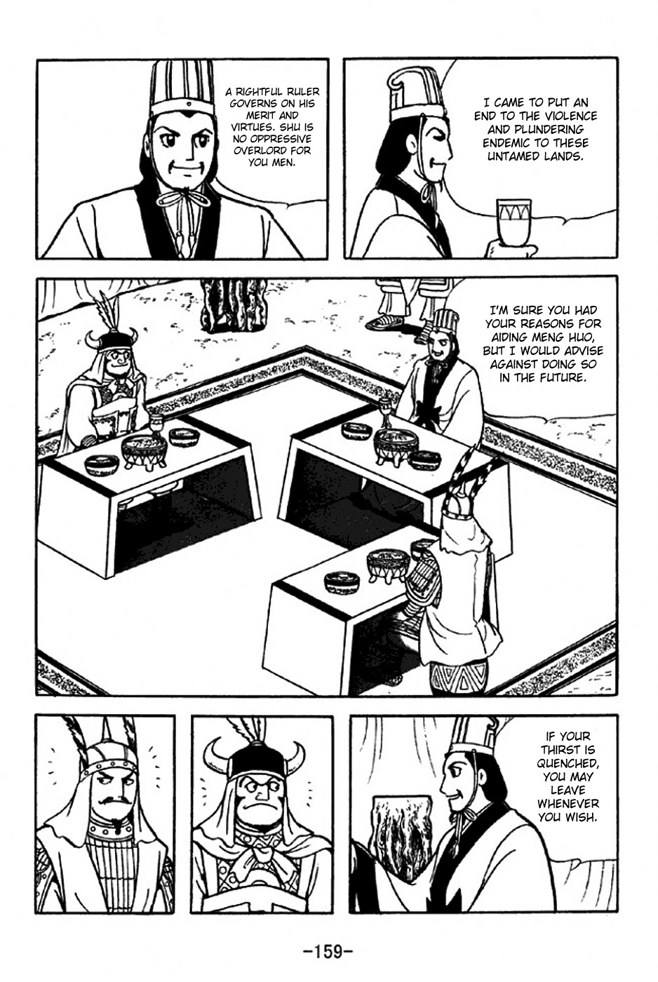 Sangokushi Chapter 317 page 6 - Chapter 317: Nanman King Meng Huo