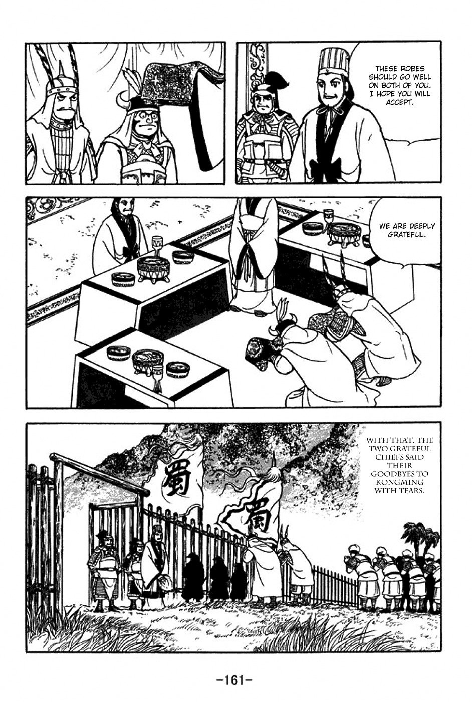 Sangokushi Chapter 317 page 8 - Chapter 317: Nanman King Meng Huo