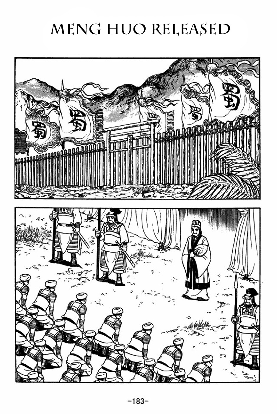 Sangokushi Chapter 318 page 1 - Chapter 318: Meng Huo Released
