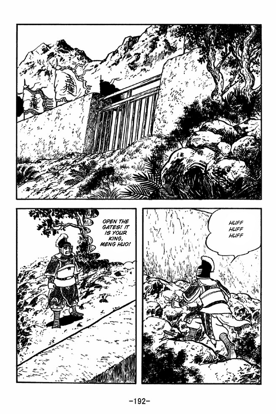 Sangokushi Chapter 318 page 10 - Chapter 318: Meng Huo Released