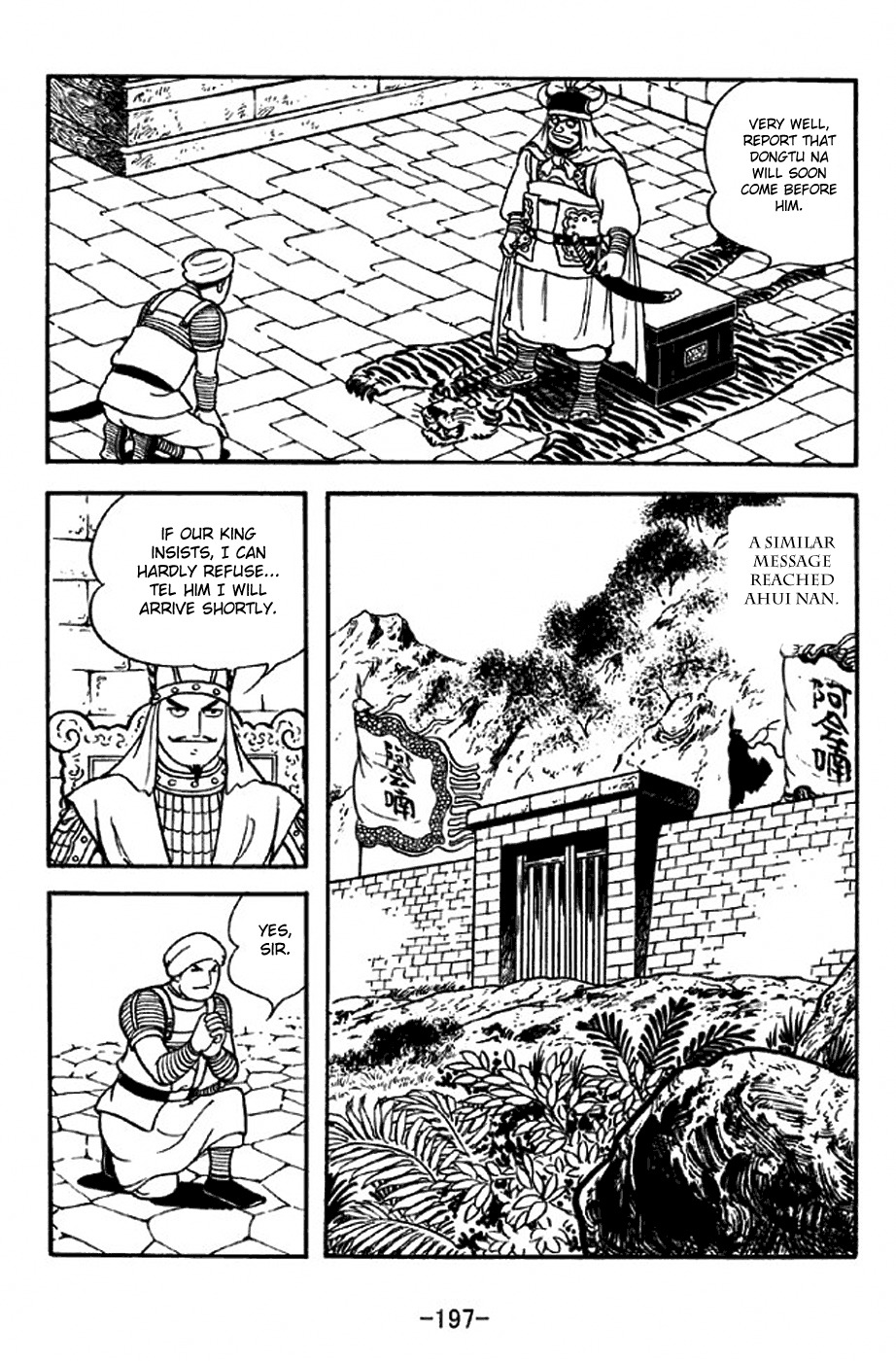 Sangokushi Chapter 318 page 15 - Chapter 318: Meng Huo Released