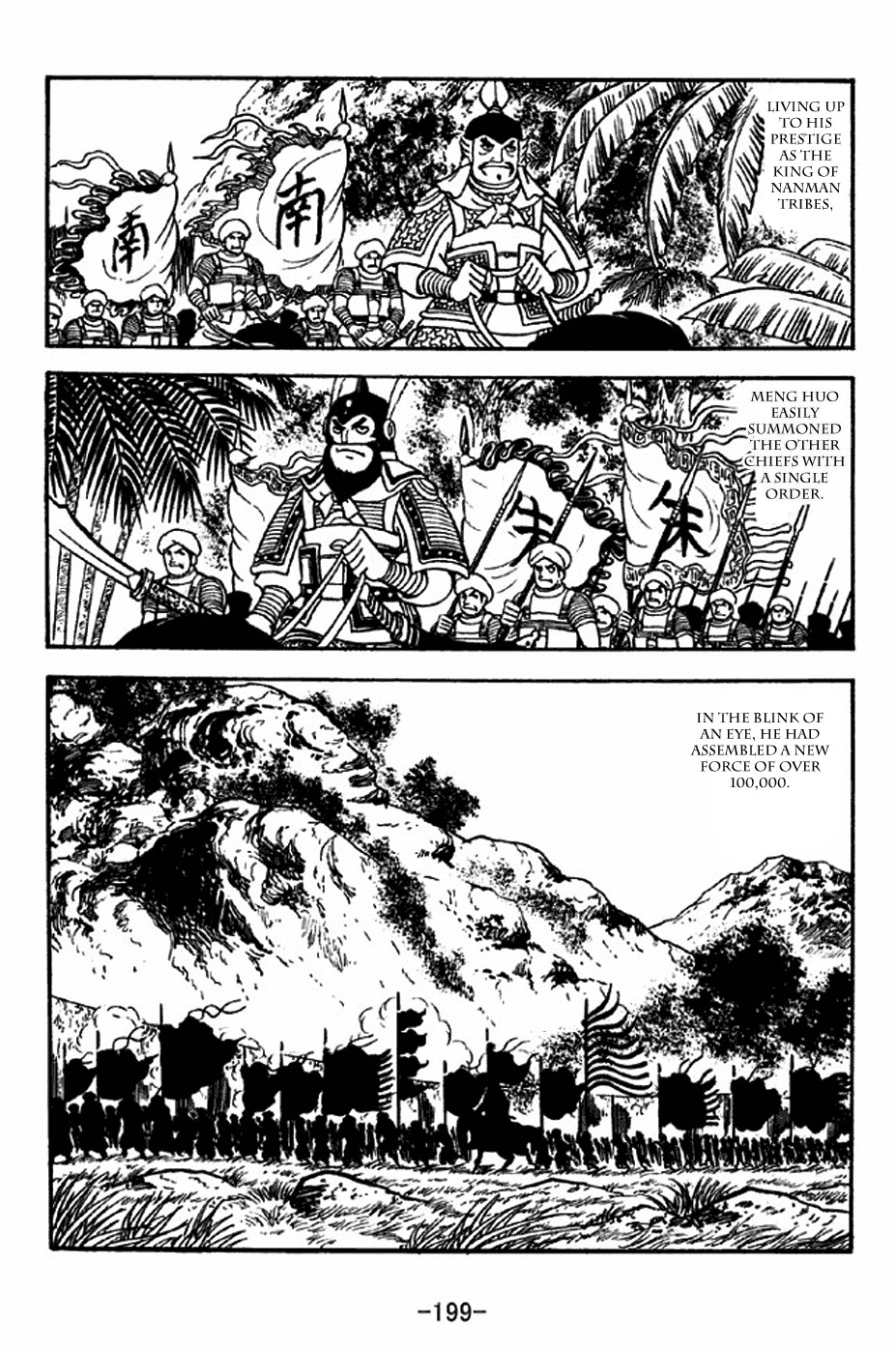 Sangokushi Chapter 318 page 17 - Chapter 318: Meng Huo Released