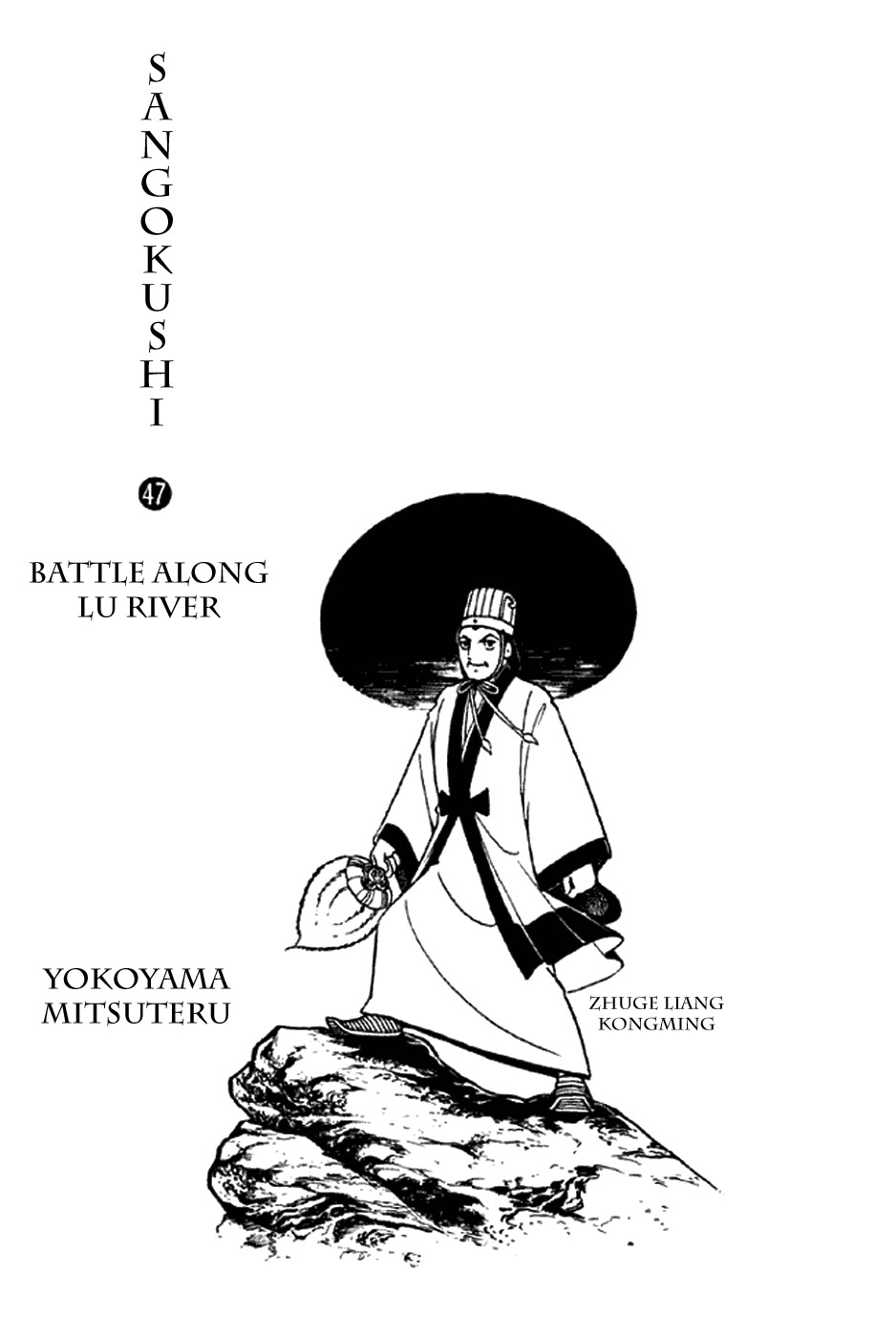 Sangokushi Chapter 319 page 2 - Chapter 319: Toxic River