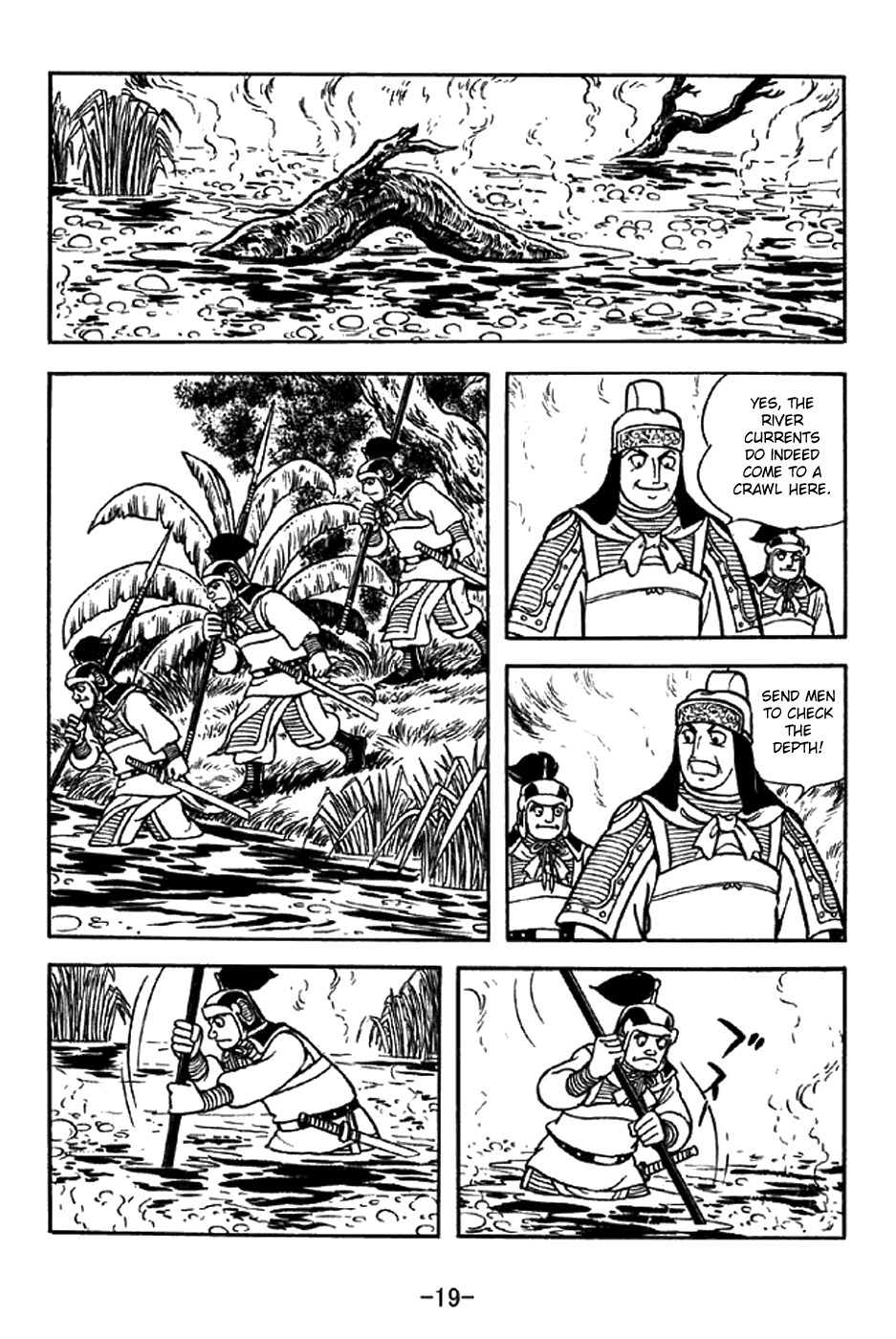 Sangokushi Chapter 319 page 25 - Chapter 319: Toxic River