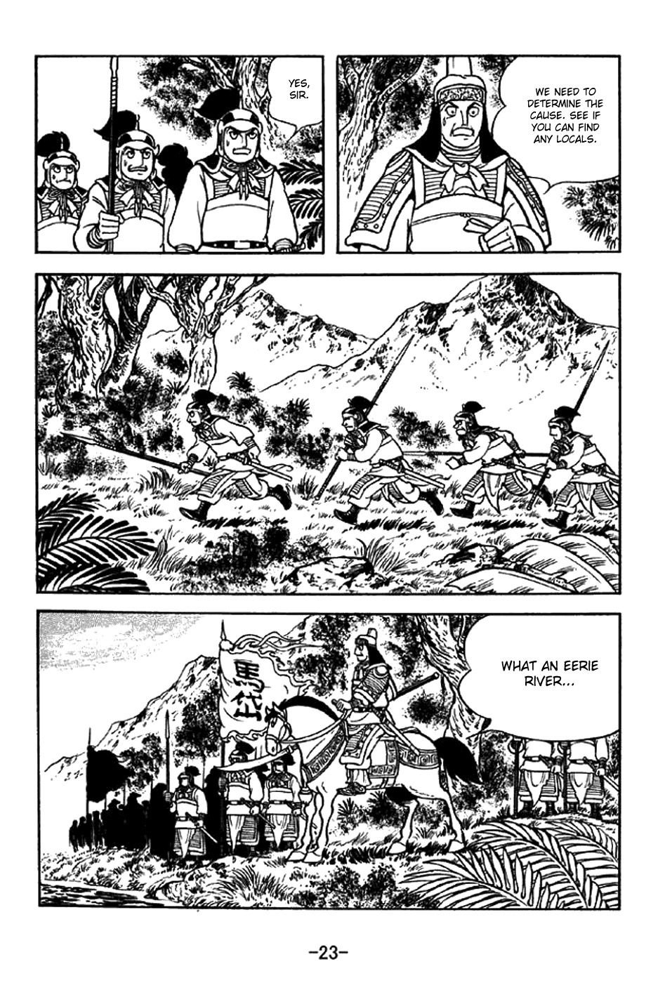 Sangokushi Chapter 319 page 29 - Chapter 319: Toxic River