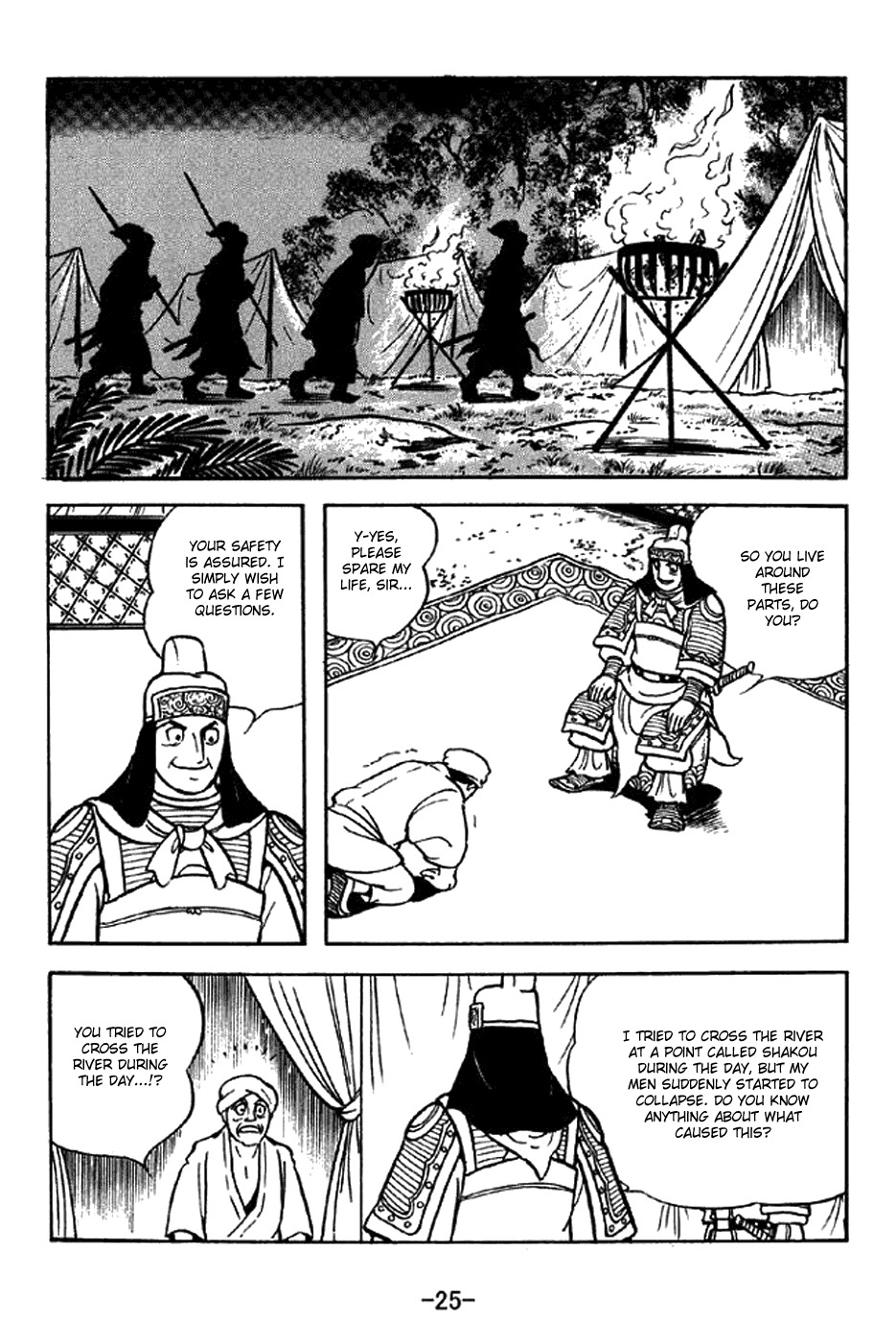 Sangokushi Chapter 319 page 31 - Chapter 319: Toxic River