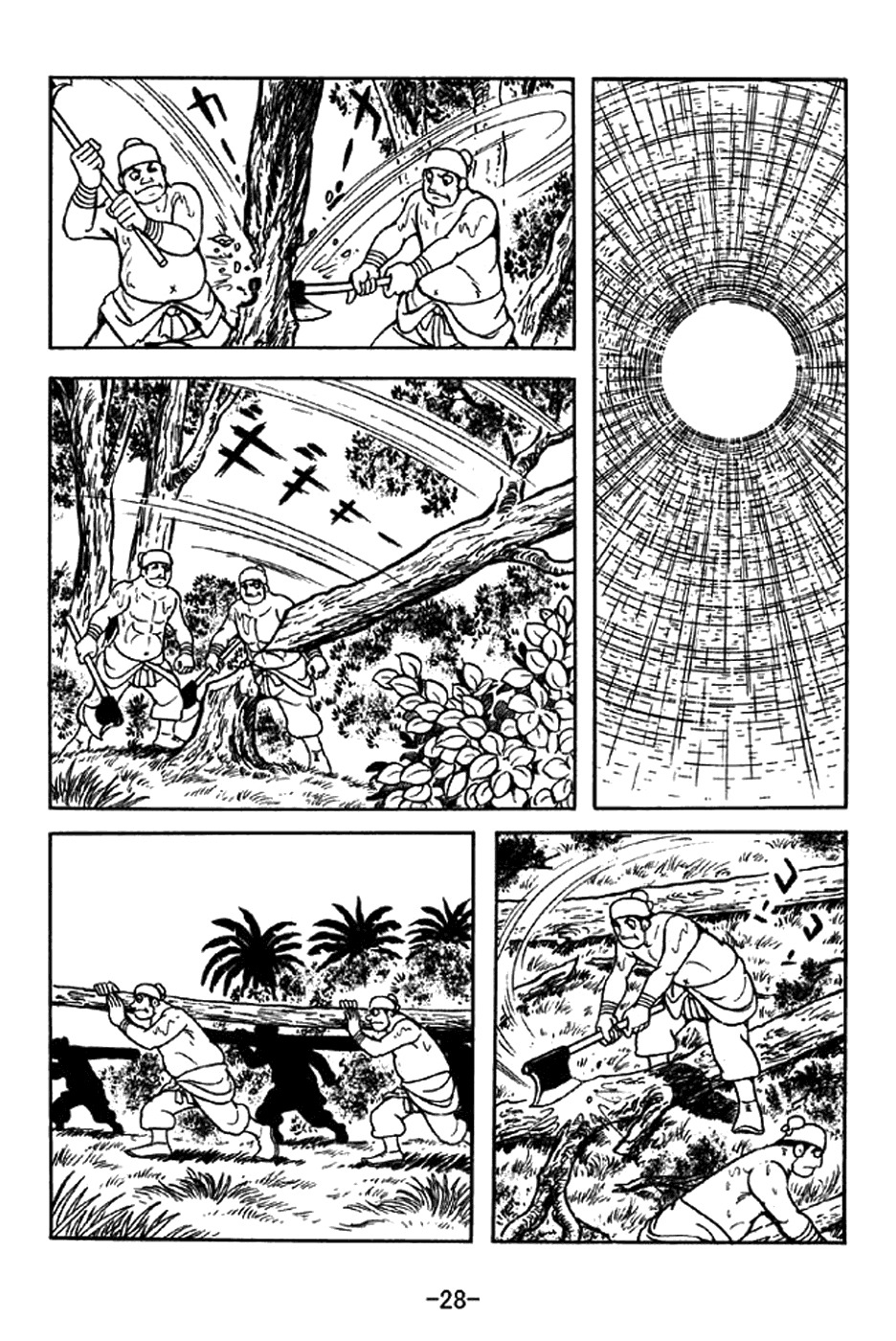 Sangokushi Chapter 319 page 34 - Chapter 319: Toxic River