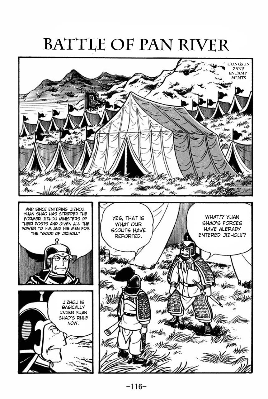 Sangokushi Chapter 32 page 1 - Chapter 32