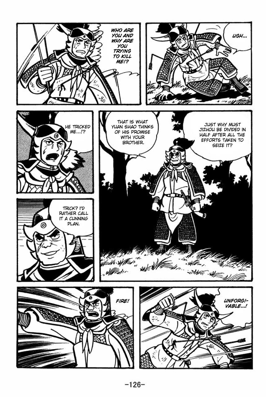 Sangokushi Chapter 32 page 11 - Chapter 32