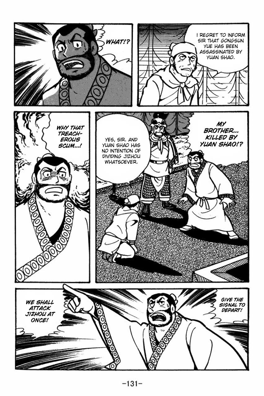 Sangokushi Chapter 32 page 16 - Chapter 32