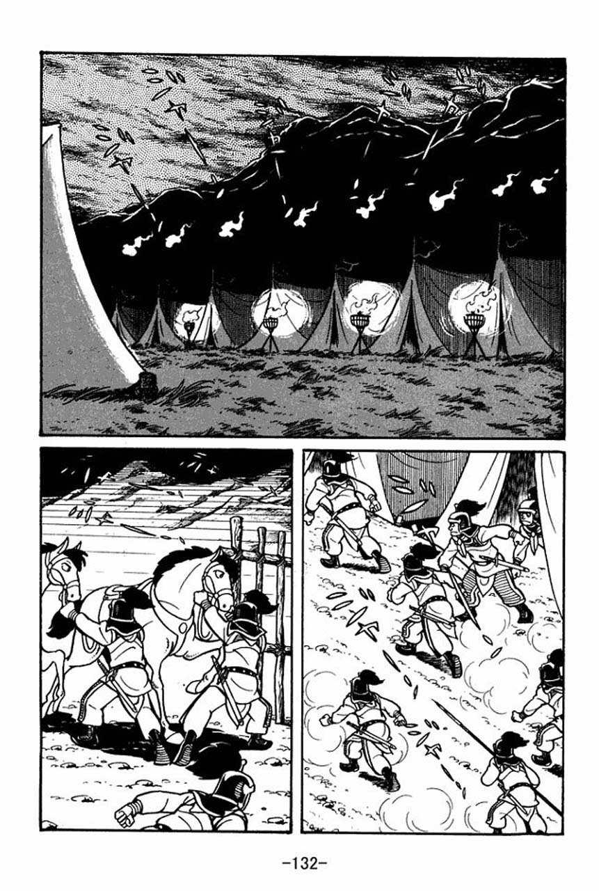 Sangokushi Chapter 32 page 17 - Chapter 32