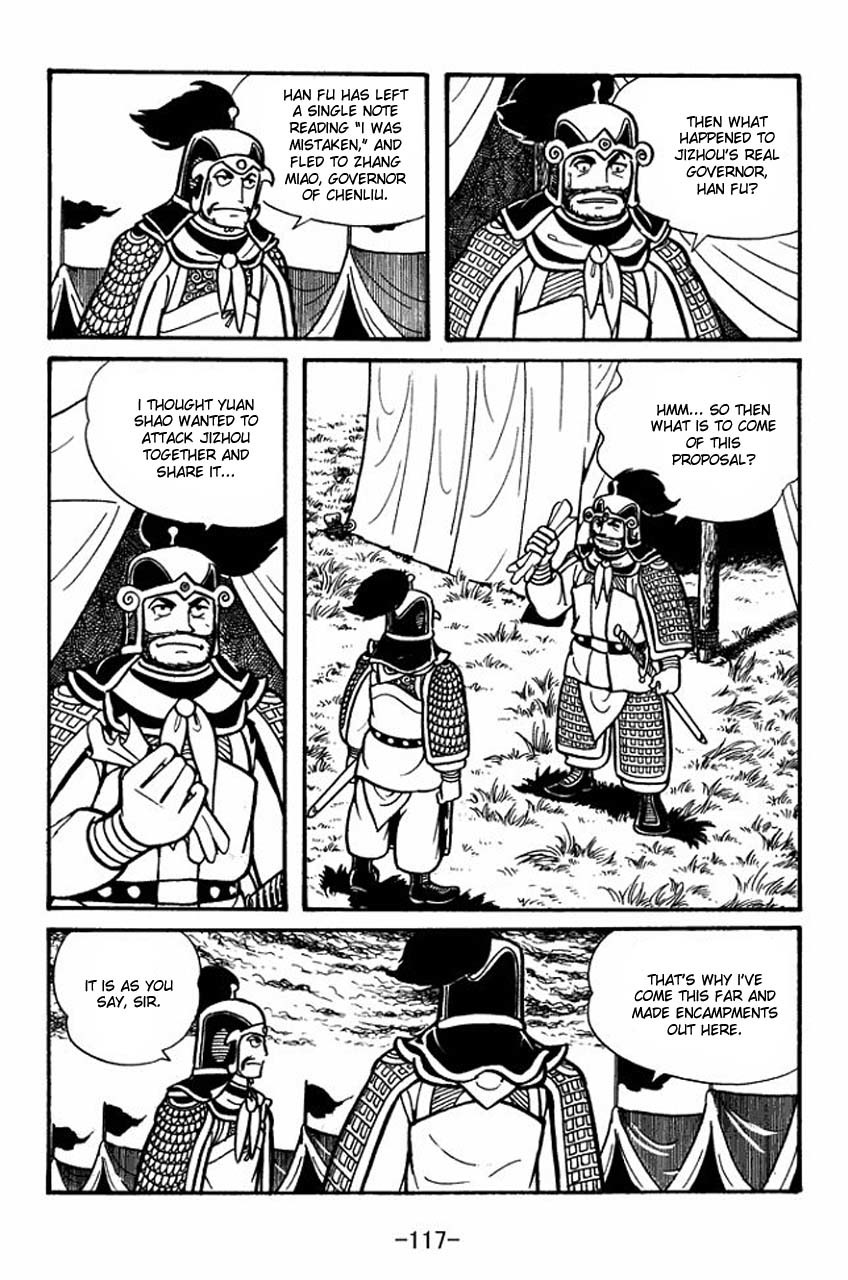Sangokushi Chapter 32 page 2 - Chapter 32