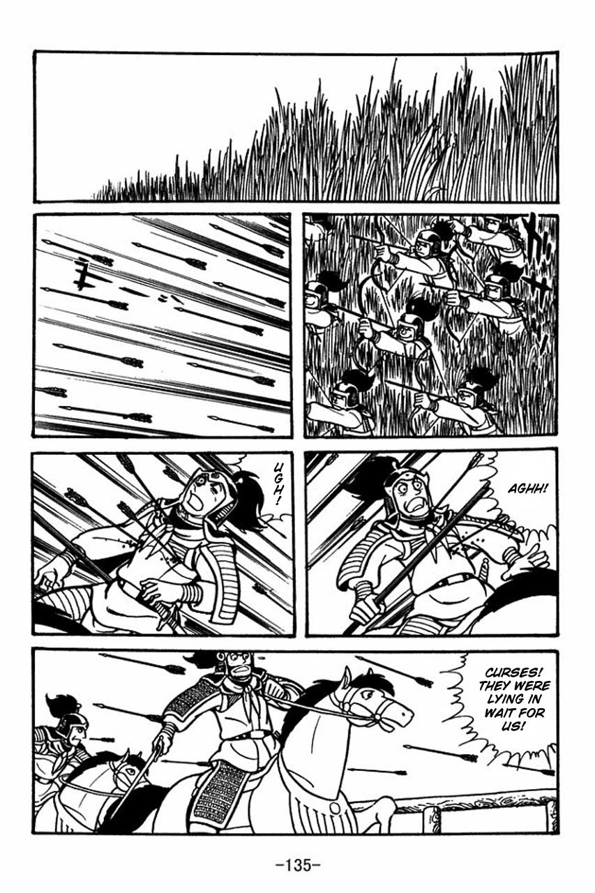 Sangokushi Chapter 32 page 20 - Chapter 32