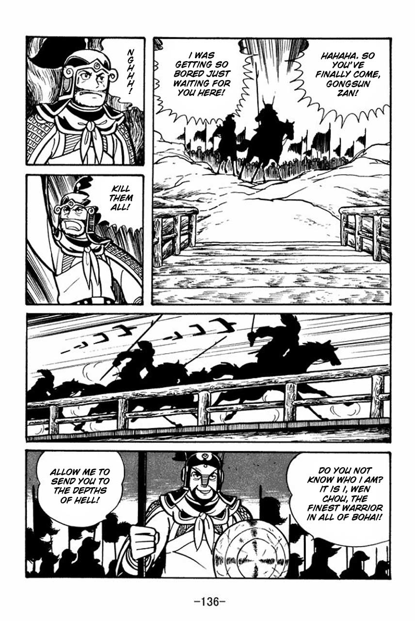 Sangokushi Chapter 32 page 21 - Chapter 32