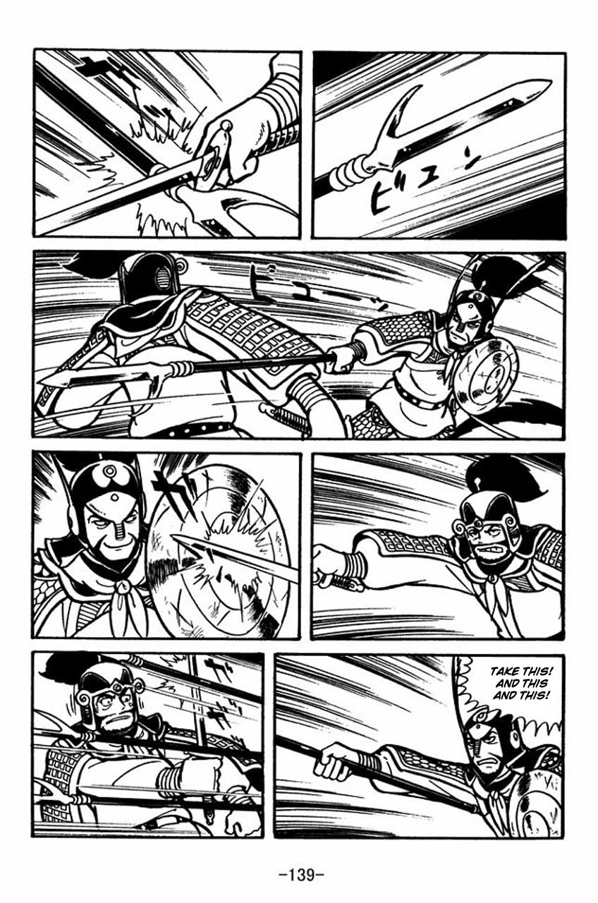 Sangokushi Chapter 32 page 24 - Chapter 32
