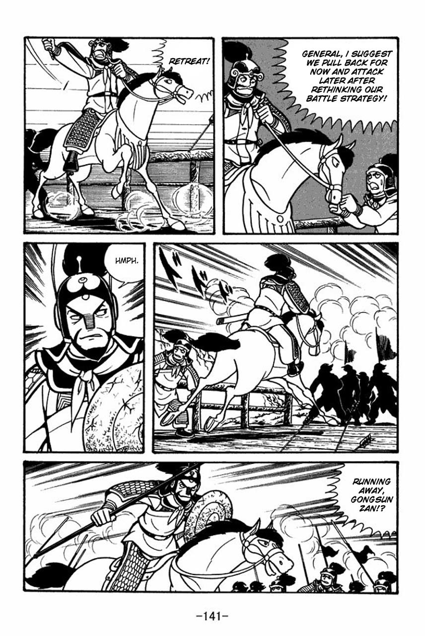 Sangokushi Chapter 32 page 26 - Chapter 32