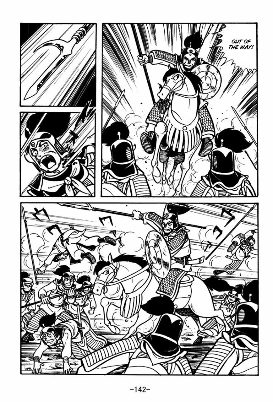 Sangokushi Chapter 32 page 27 - Chapter 32
