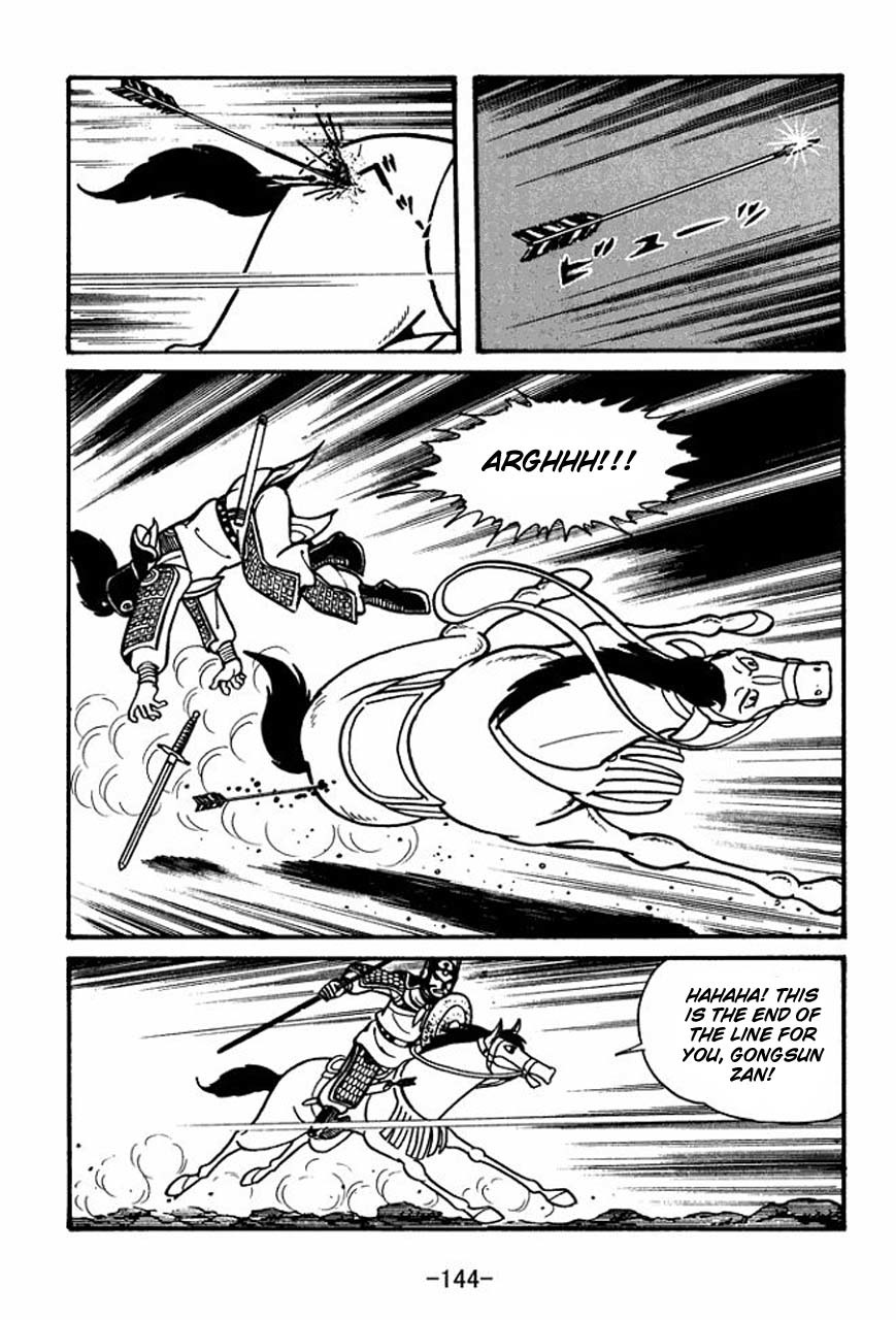 Sangokushi Chapter 32 page 29 - Chapter 32